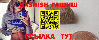 каннабис Абинск
