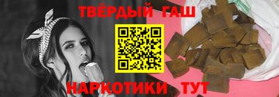 твердый Абинск