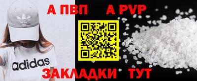 мяу мяу мука Абакан