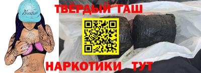 мяу мяу мука Абакан