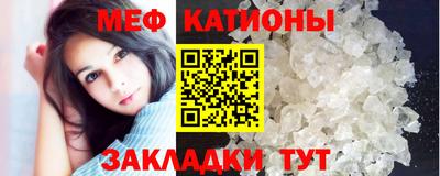 мдма Азнакаево