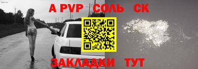 мдма Азнакаево