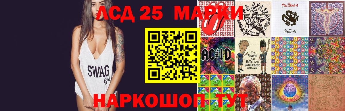 Анапа  ЛСД экстази ecstasy  Вход с VPN  Лсд 25 экстази кислота 