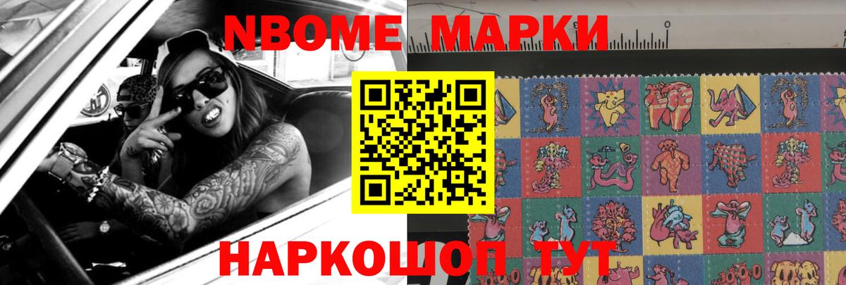 ЛСД экстази кислота  Анапа  LSD-25 экстази ecstasy 