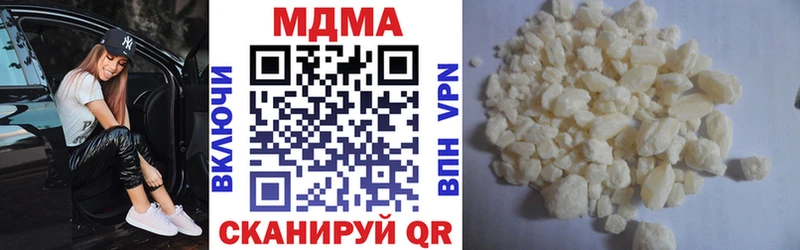 MDMA Molly купить Анапа
