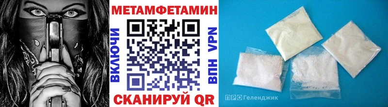 дарнет шоп  Анапа  Метамфетамин кристалл 