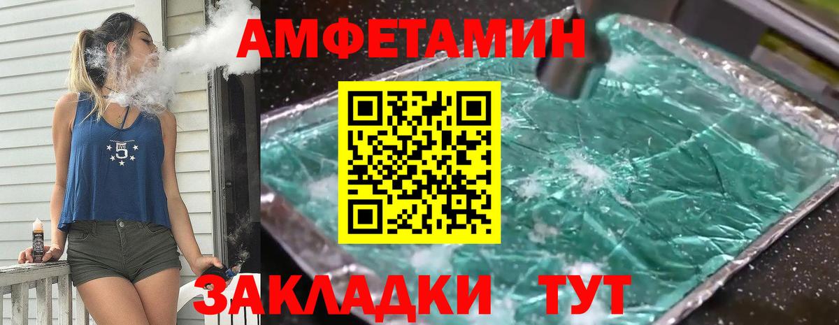 Метамфетамин Methamphetamine  Вход с VPN  Метамфетамин Methamphetamine  Анапа 