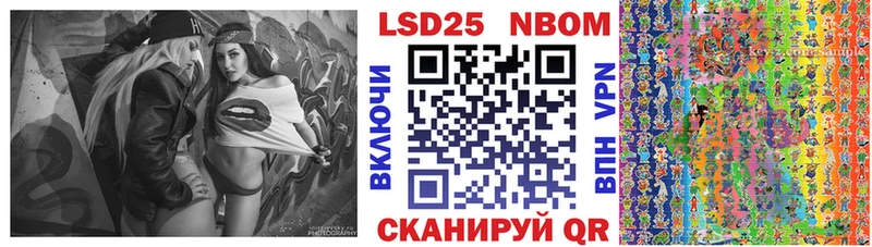 сайты даркнета клад Анапа Марки 25I-NBOMe 1,5мг