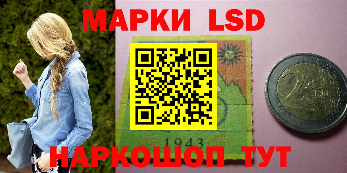 Анапа  Марки N-bome 1,8мг  Марки N-bome  Марки N-bome 1,8мг  Вход с VPN 