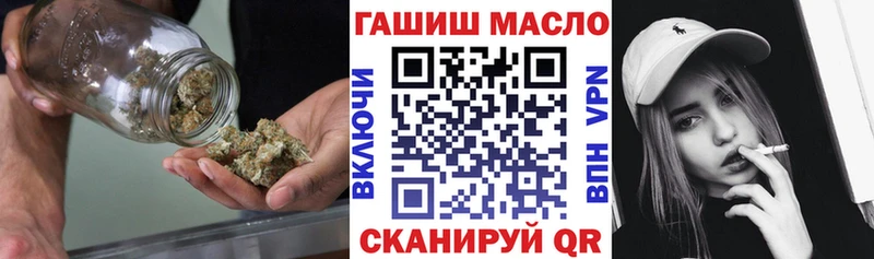 ТГК жижа купить наркотики цена MEGA tor Анапа