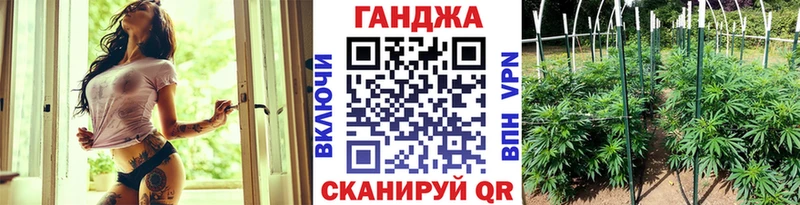 где купить наркоту  Анапа  Каннабис Ganja 