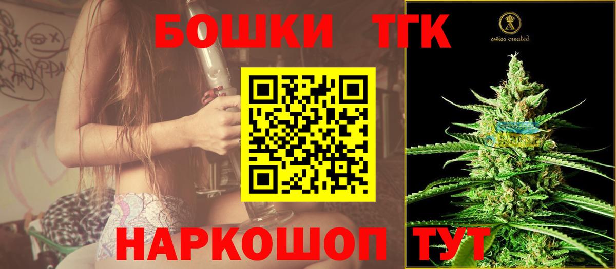 МАРИХУАНА тримм Анапа