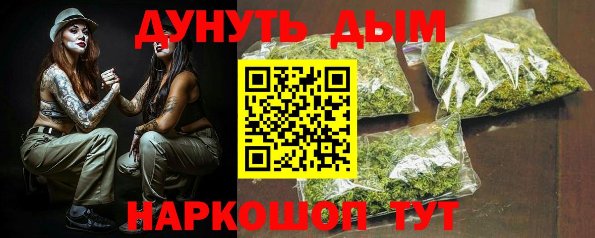 Шишки марихуана THC 21%  Бошки марихуана гибрид  Анапа  МАРИХУАНА Ganja  Бошки Шишки VHQ 