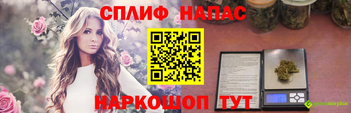Alpha-PVP Анапа