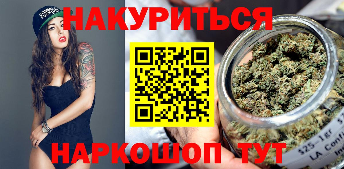 Марихуана  COCAIN  Где купить  Вход с VPN  Мефедрон   ЭКСТАЗИ  Анапа  ГАШ  ГАШ 